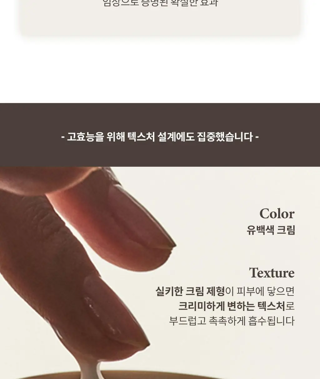 [유니 PICK] 플로위 PDRN 액티브 베리어 크림 50ml 상세페이지 12